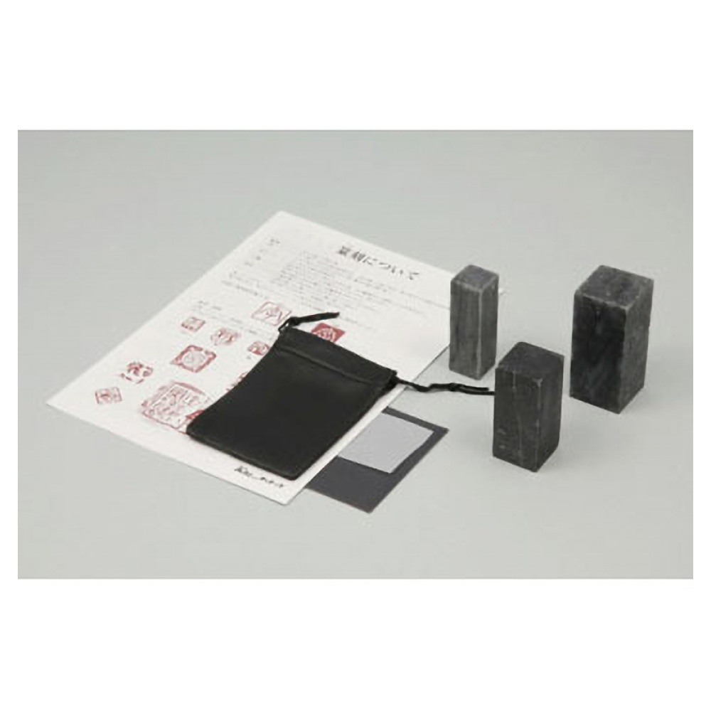 Artec [School teaching materials and educational toys] Black wax stone set (with accessories)