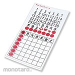 Artec [School teaching materials and educational toys] Calendar Sticker / My birth month