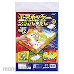Artec [School teaching materials and educational toys] Cardboard Air Hockey Craft Kit