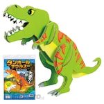 Artec [School teaching materials and educational toys] Cardboard Saurus Craft Kit Tyrannosaurus