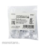 Artec [School teaching materials and educational toys] Clear cabochon parts, crystal, pack of 20
