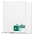 Artec [School teaching materials and educational toys] Double-sided art board (thickness 1.5mm)