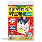Artec [School teaching materials and educational toys] Electronic fortune bank soldering work kit