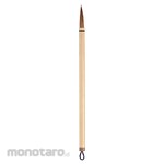Artec [School teaching materials and educational toys] First calligraphy brush