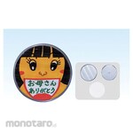 Artec [School teaching materials and educational toys] HAMEPACHI Coaster