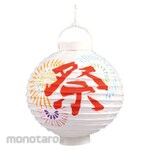Artec [School teaching materials and educational toys] Lantern with LED
