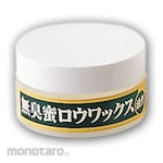 Artec [School teaching materials and educational toys] Odorless beeswax (oil-based)