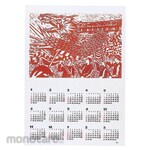 Artec [School teaching materials and educational toys] Small double-sided folk art calendar