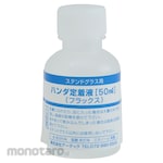 Artec [School teaching materials and educational toys] Solder Fixer Flux