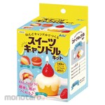 Artec [School teaching materials and educational toys] Sweets Candle Kit