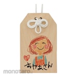 Artec [School teaching materials and educational toys] Wooden amulets