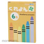 Artec [School teaching materials and educational toys] crayon