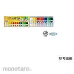 ESCO Watercolor paint green 12mL