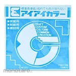 Ehime Shiko Aiai Monochromatic Origami 15cm Asagi