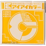 Ehime Shiko Aiai Monochromatic Origami 15cm Sunflower