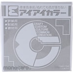 Ehime Shiko Aiai Monochromatic Origami 15cm