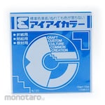 Ehime Shiko Aiai Monochrome Origami 15cm Cobalt Blue