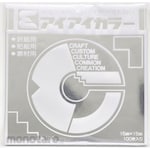 Ehime Shiko Aiai Monochrome Origami 15cm Gold