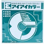 Ehime Shiko Aiai Monochrome Origami 15cm Peacock Green