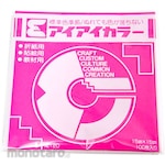 Ehime Shiko Eye Monochromatic Origami 15cm Button