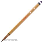 Kuretake Bold brush