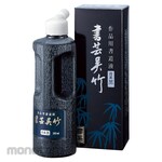 Kuretake Calligraphy 250ml