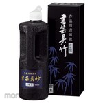 Kuretake Calligraphy 500ml black and white
