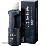 Kuretake Calligraphy Pure Black 250ml