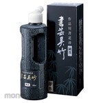 Kuretake Calligraphy Pure Black 250ml
