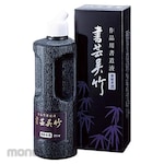 Kuretake Calligraphy Shion 250ml
