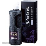 Kuretake Calligraphy Shion