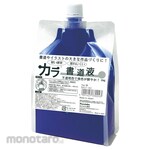 Kuretake Color calligraphy liquid/1kg/blue