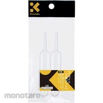 Kuretake Dropper set of 2