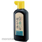 Kuretake Fude Omoidena Bokuteki