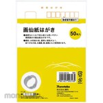 Kuretake Gasenshi postcards