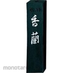 Kuretake Ink Koran 1.0