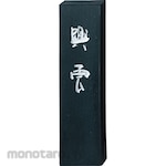 Kuretake Ink Xingyun 5.0