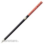 Kuretake Ink painting brush Coloring brush/Small