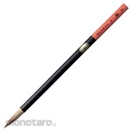 Kuretake Ink painting brush Gyokuran/Large