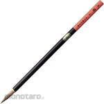 Kuretake Ink painting brush Gyokuran/medium
