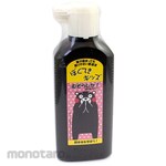 Kuretake My Kids Kumamon Pattern