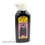 Kuretake My Kids Kumamon Pattern