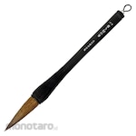 Kuretake New Year's Calligraphy Brush No. 6