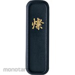 Kuretake Old ink style ink san/2.0 block type