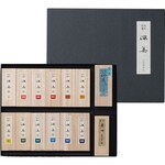 Kuretake Saisumi Fukami/14-piece set