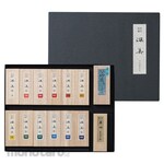 Kuretake Saisumi Fukami/14-piece set