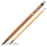 Kuretake Set of 2: Thick Brush Kaisho and Thin Brush Rakushi