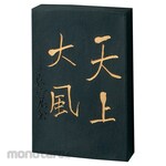 Kuretake Tenjō Daikaze/5.0 type