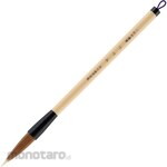 Kuretake Yuu brush Tsuzumi No. 3