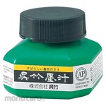 Kuretake ink (60CC)